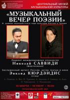  вечер_.jpg